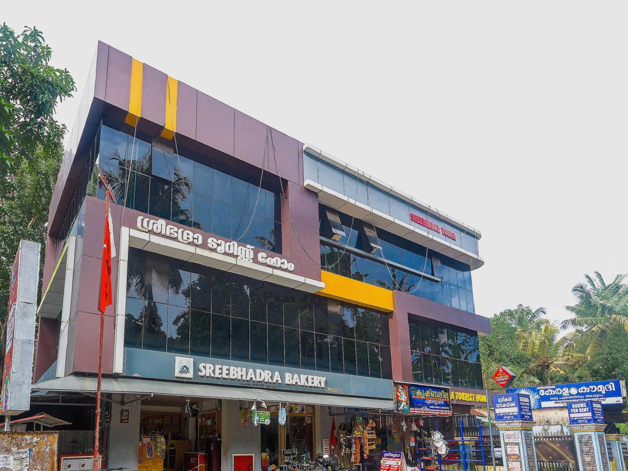 Hotel O Sree Bhadra Tourist Home Коллам Екстер'єр фото